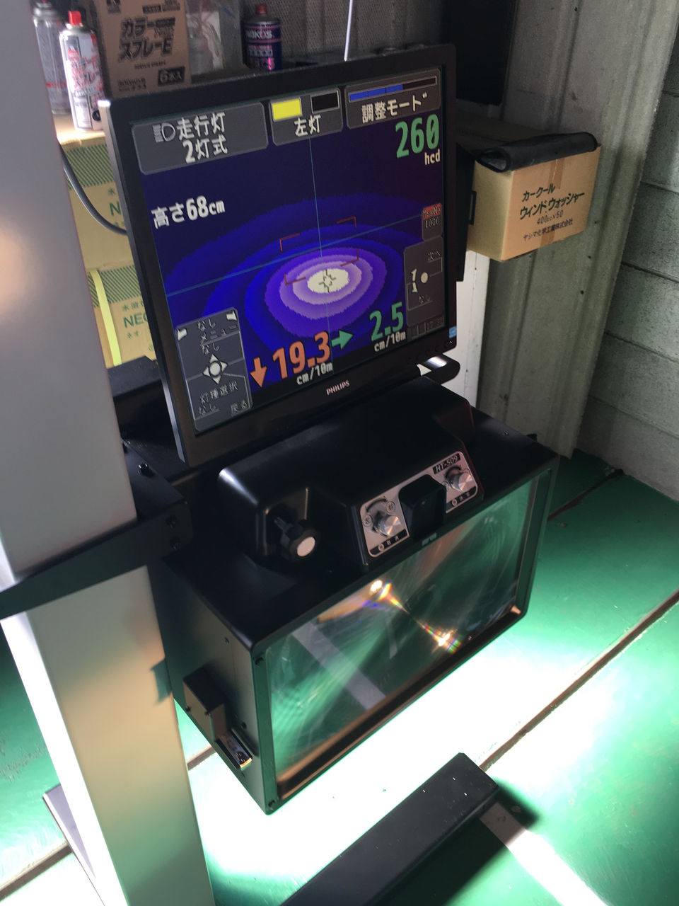 最新型ヘッドライトテスター導入 道場自動車整備 最新型ヘッドライトテスター導入 道場自動車整備