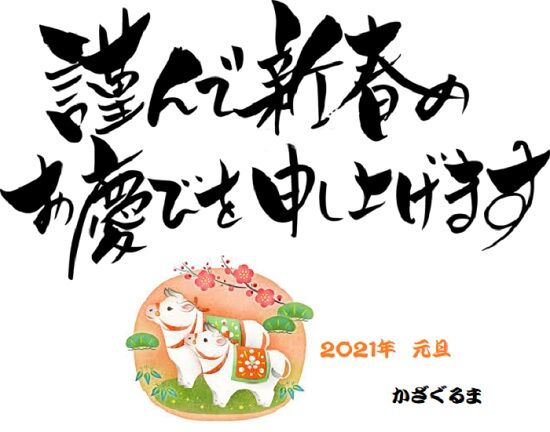 2迎春