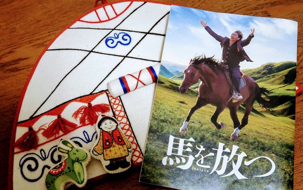 20180306224314_IMG_2931