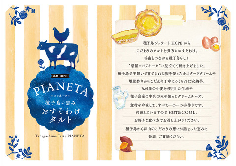omote_0630
