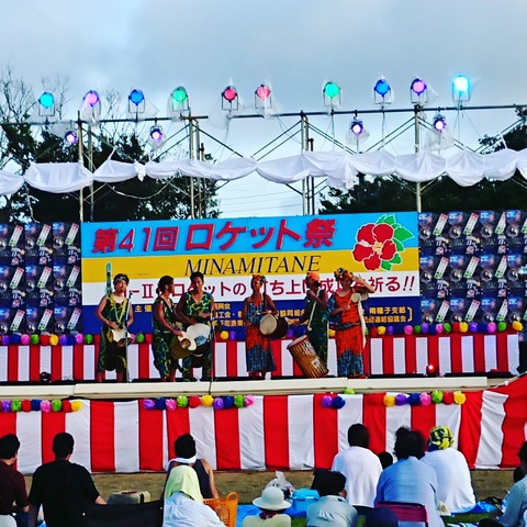 IMG_20190812_183845_415