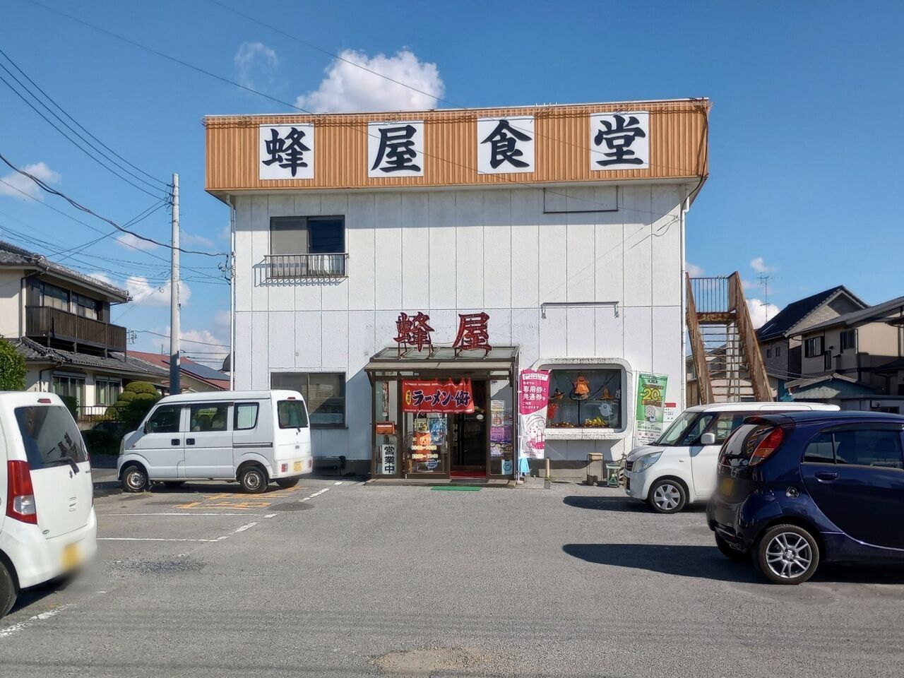 蜂谷南 