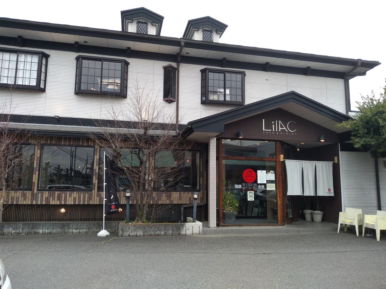 閉店 麺屋 325食堂 みつごしょくどう 群馬県 みどり市 ハッスルの佐野らーめん 他 らーめん放浪記 手打ち 食堂 町中華