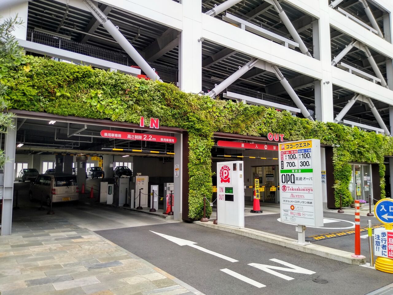 お買い得 ココウエスト駐車券 群馬県高崎市 駅近 Www Tricostura Com Br