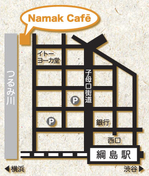 ナマックカフェ　地図