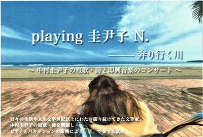 playing·½Õú»Ò