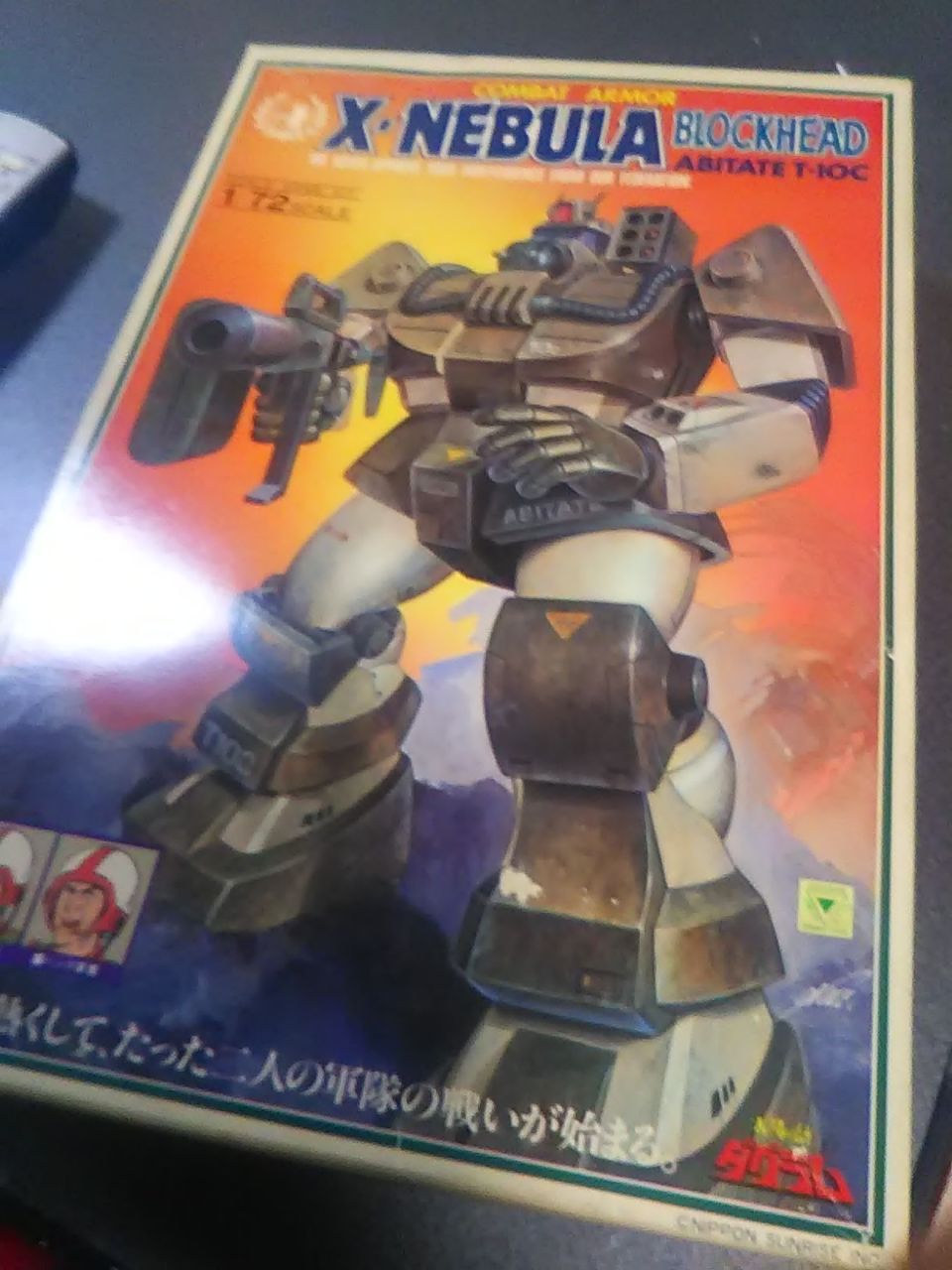 防衛日誌 Livedoor Blog ブログ 防衛日誌 Livedoor Blog ブログ