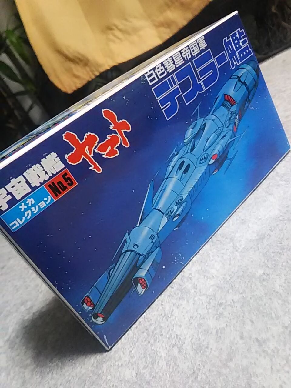 防衛日誌 Livedoor Blog ブログ