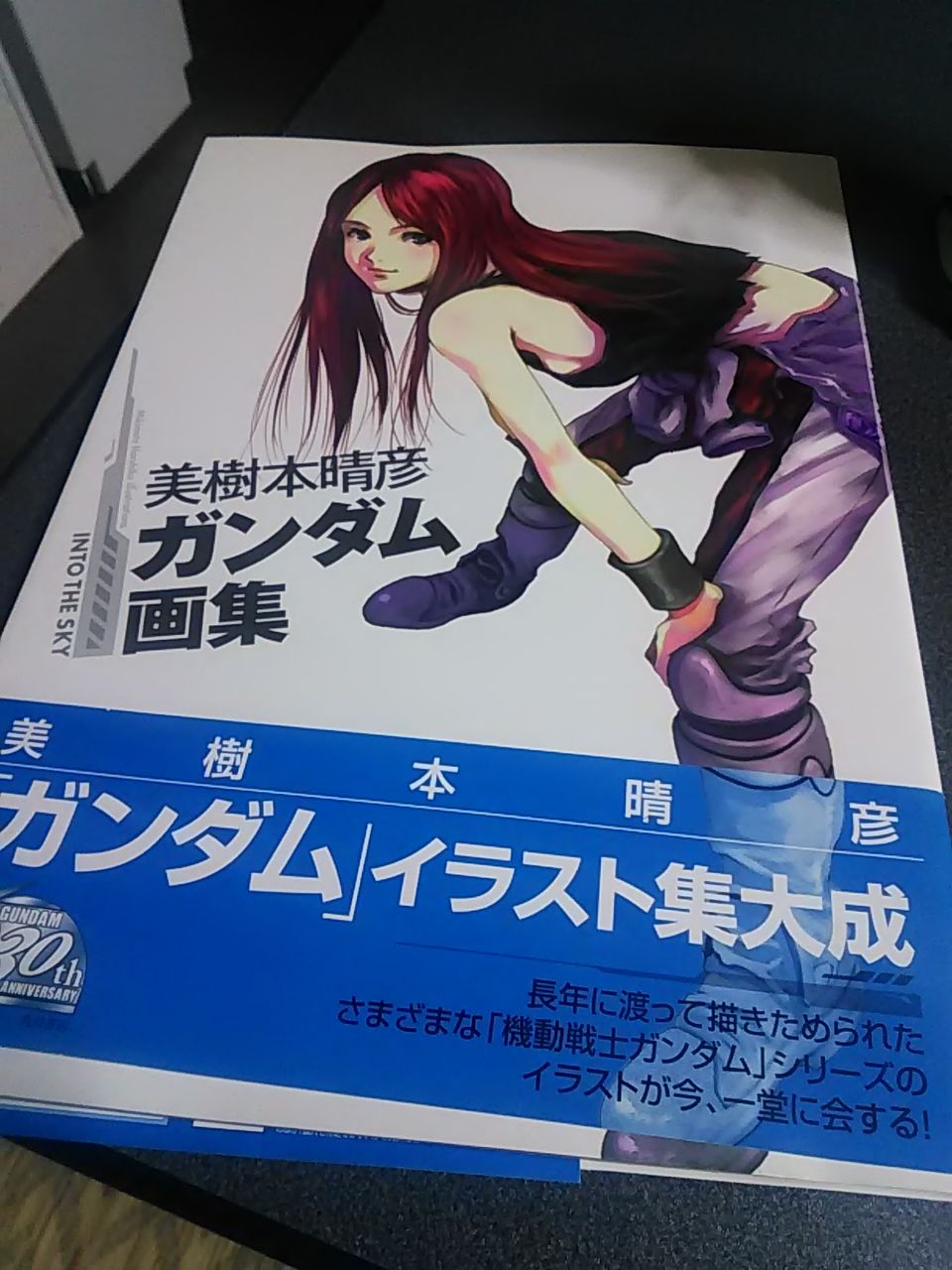 防衛日誌 Livedoor Blog ブログ 防衛日誌 Livedoor Blog ブログ
