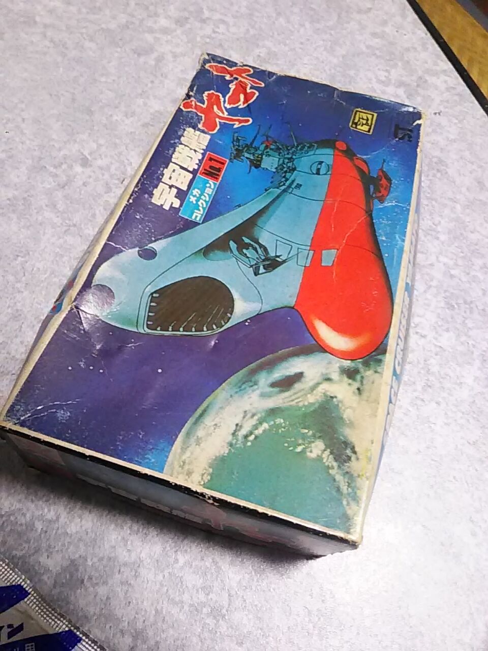 防衛日誌 Livedoor Blog ブログ