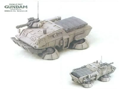 ガンダム 08MS小隊　1/144ホバートラック 完成品 B-CLUB ガンダム 08MS小隊 1/144ホバートラック 完成品 B-CLUB ガンダム 08MS