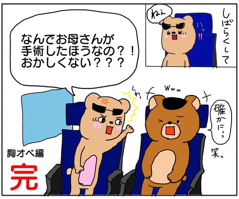 帰国4