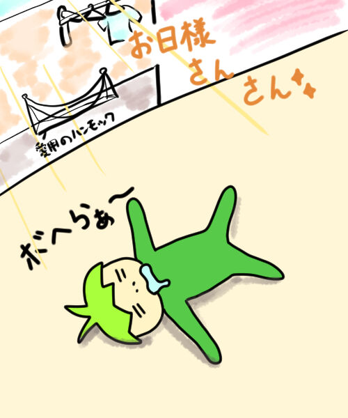2023.1.5 日常の一コマ
