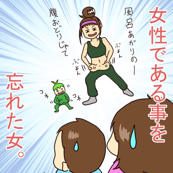 いずのすずみさん用
