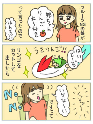 たとるさん用