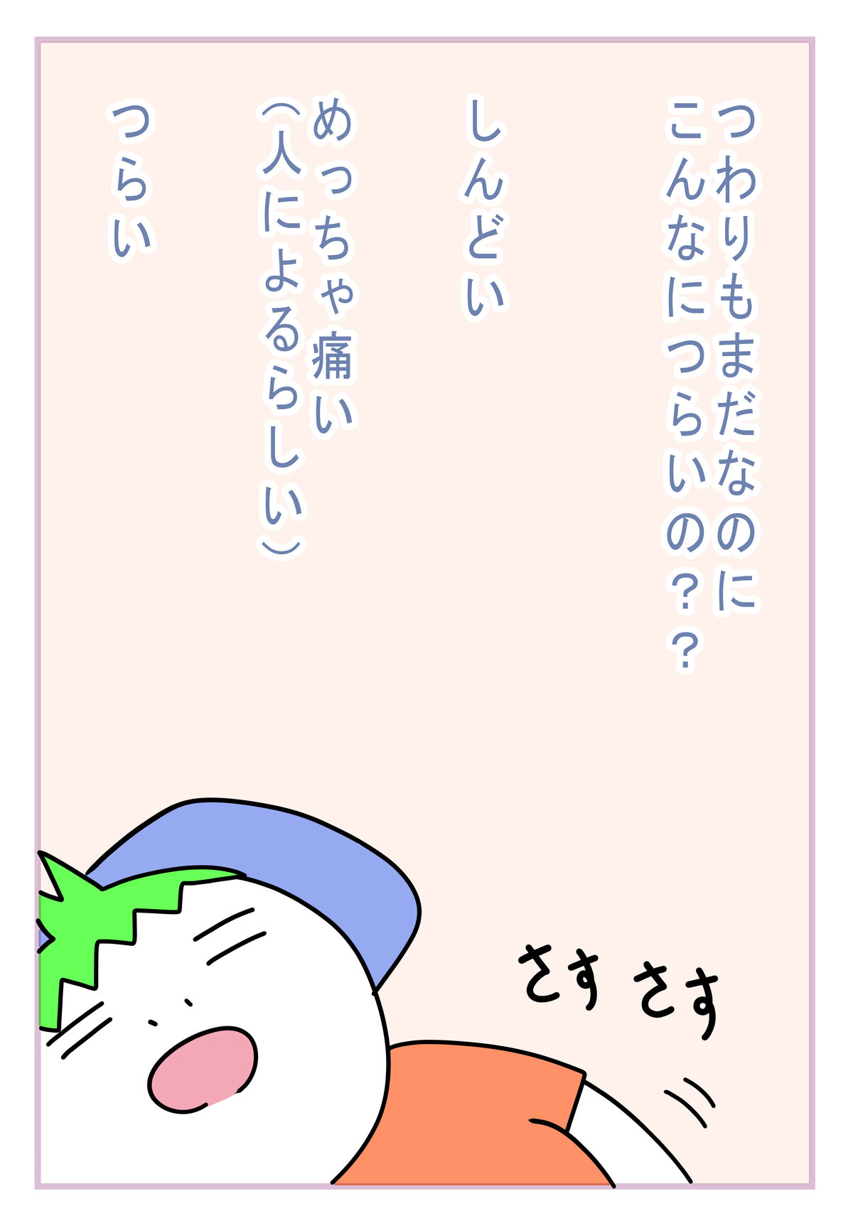 報告2