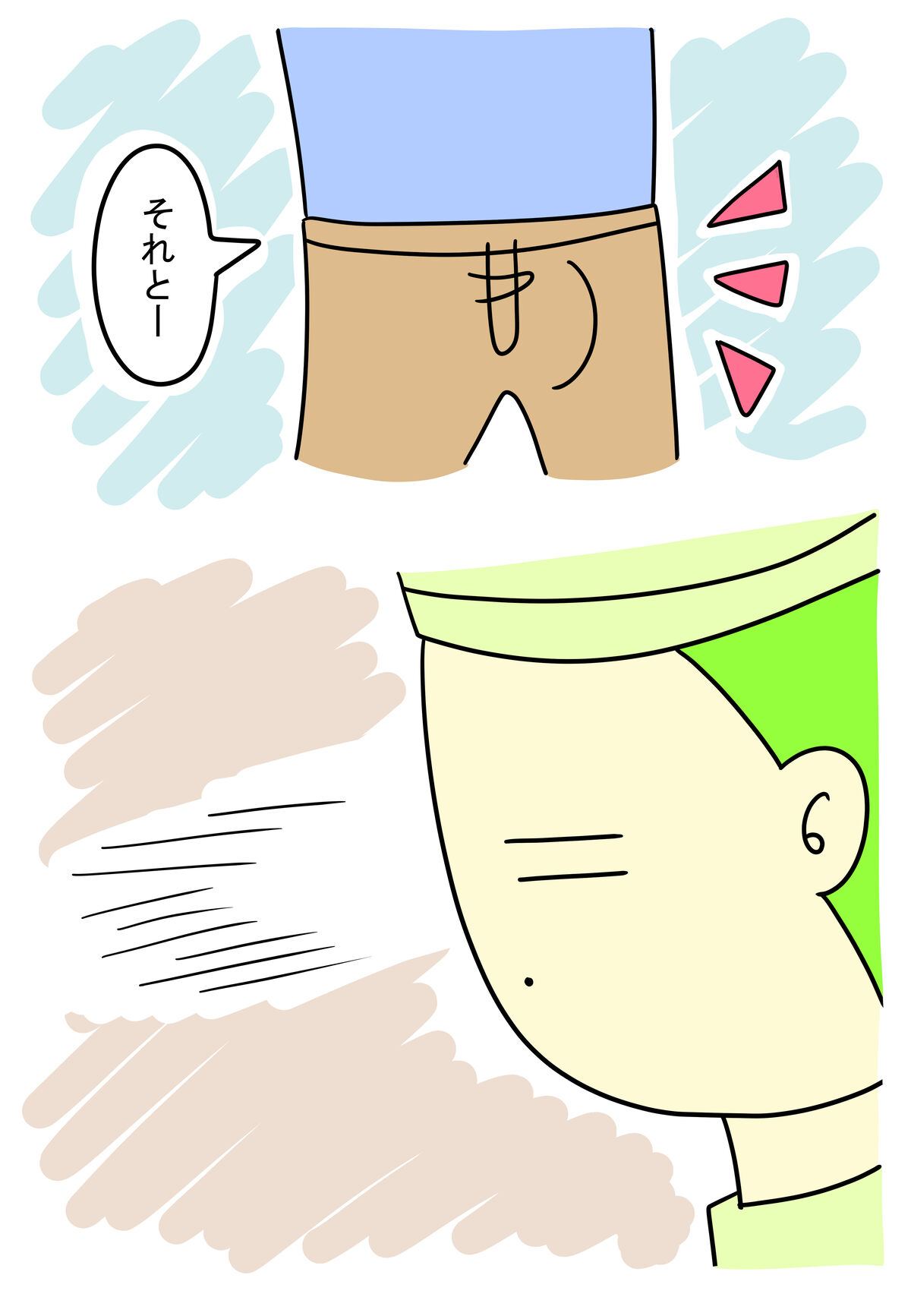 世界一どうでもいい②