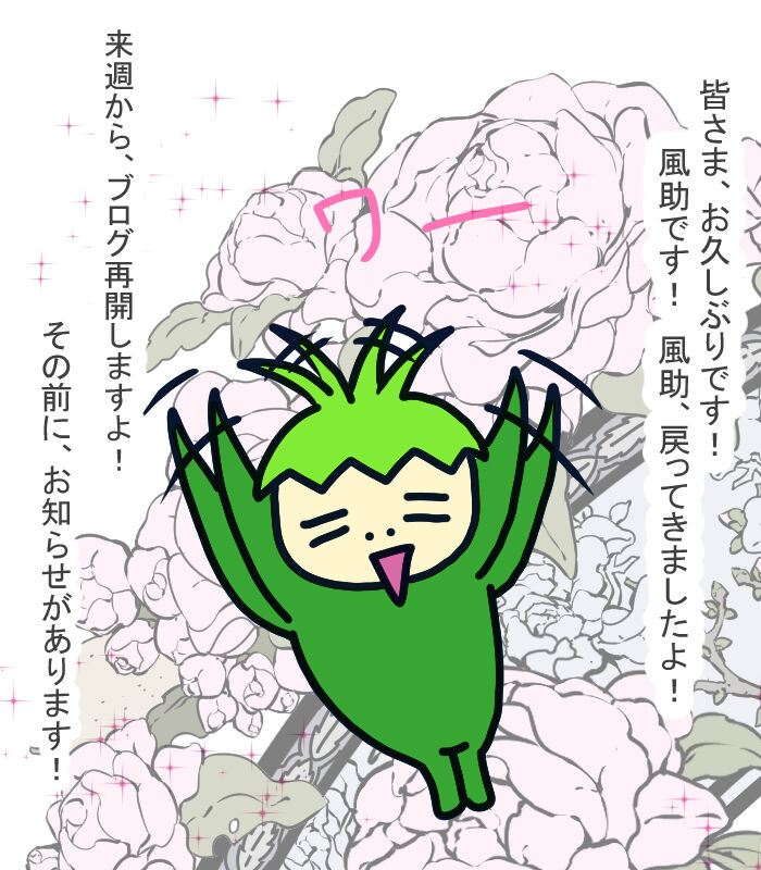 電子書籍化への道