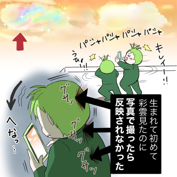 1コマネーム(のんたん)