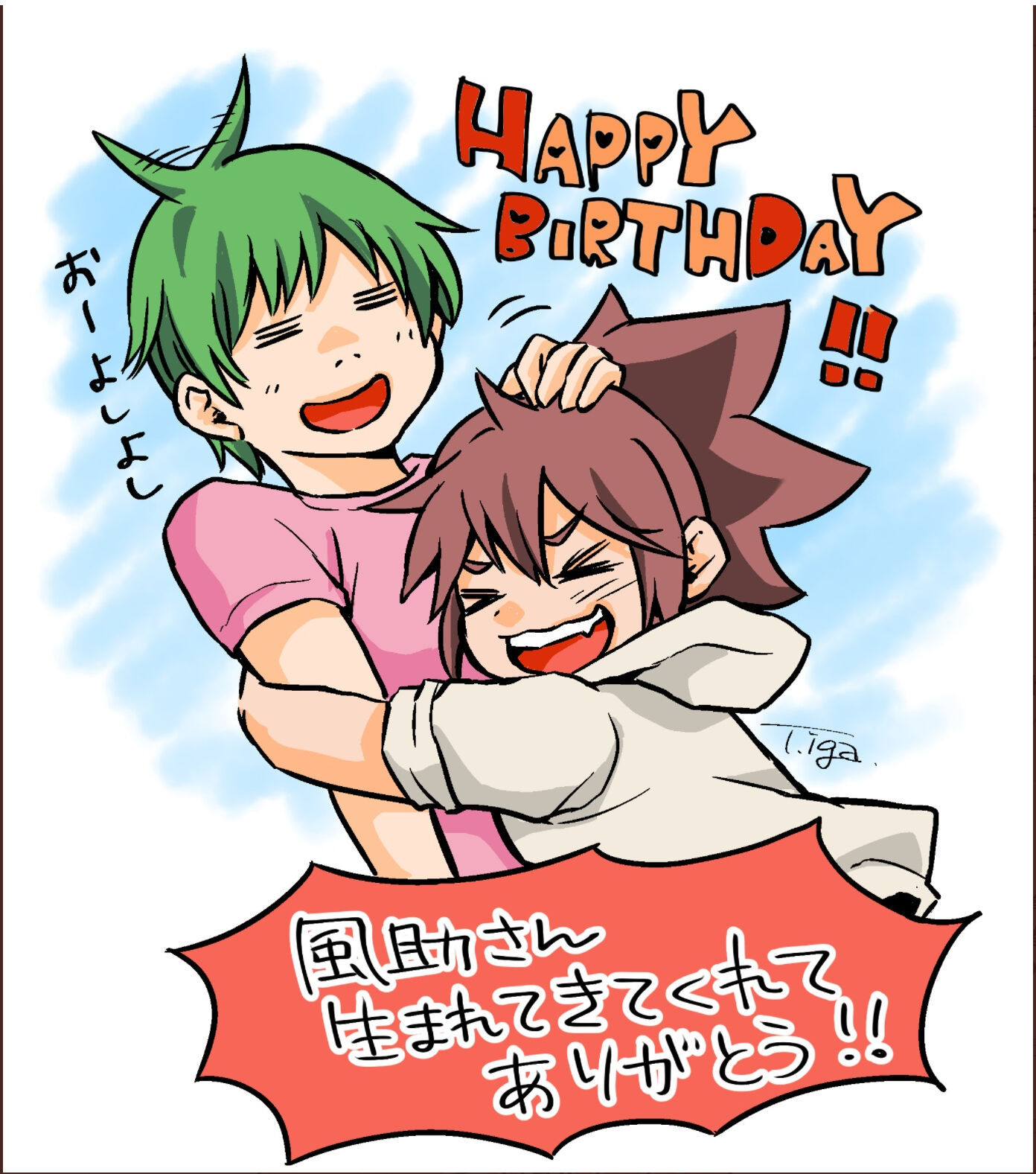 誕生日プレ(タネコさん)