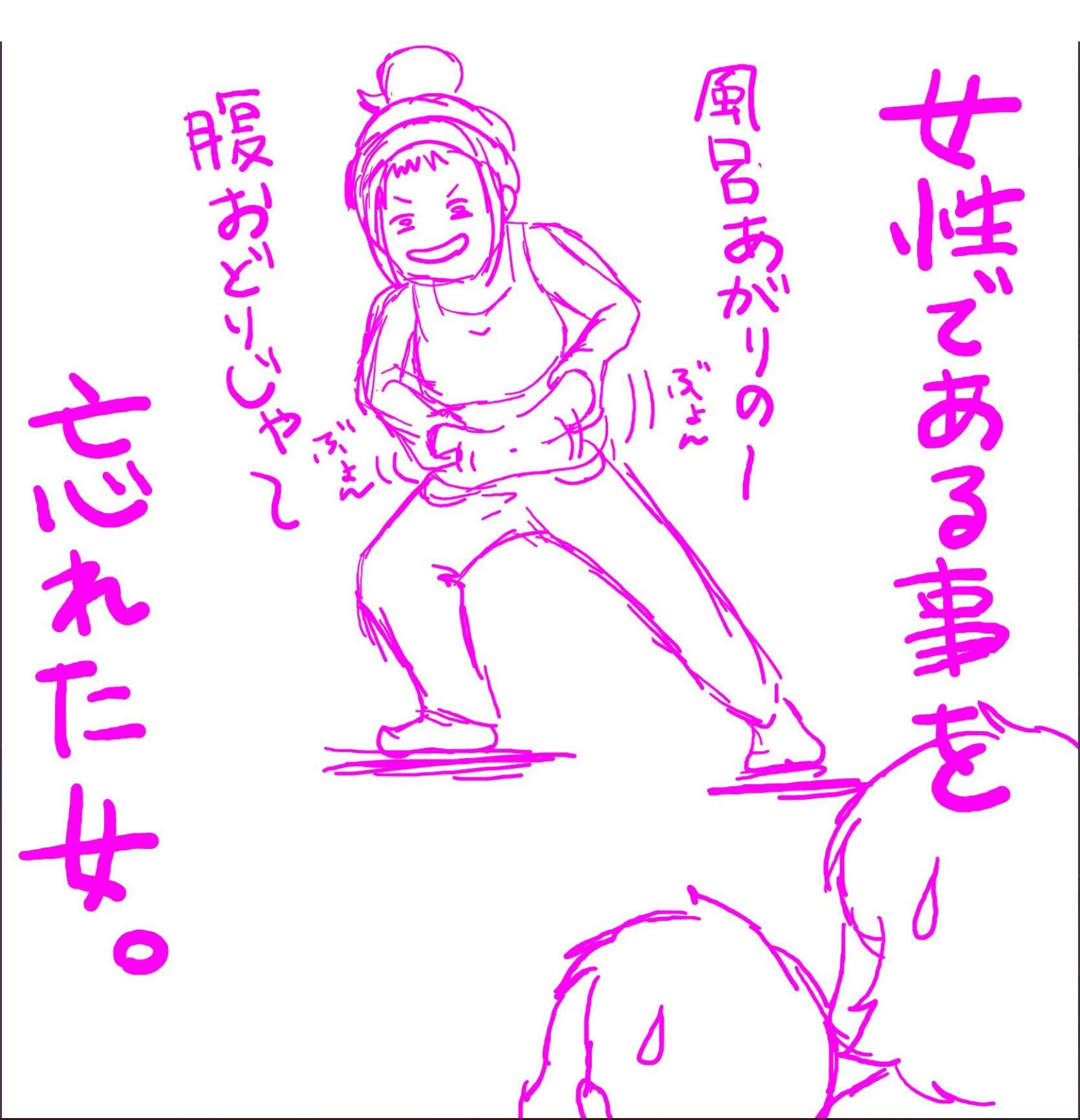 1コマネーム(いずのすずみさん)