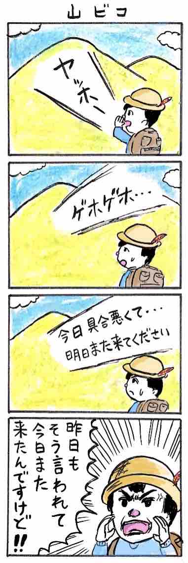 19年5月分 風見2 マンガの練習 19年5月分 風見2 マンガの練習