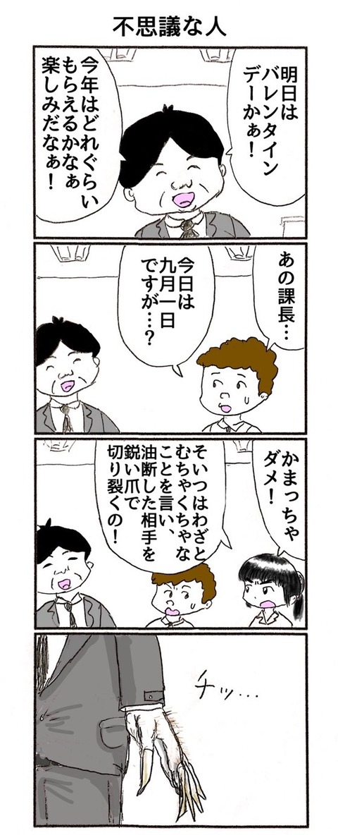 2020 年 遊戯王 アニメ Kenyajeyco