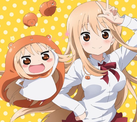 umaru