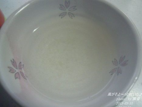 イメージ 4