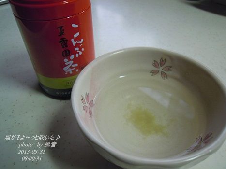 イメージ 3