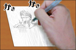 いんすぴれーしょん。