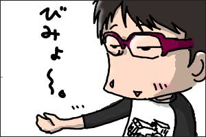 ぬるさむい とゆ〜か・・・。