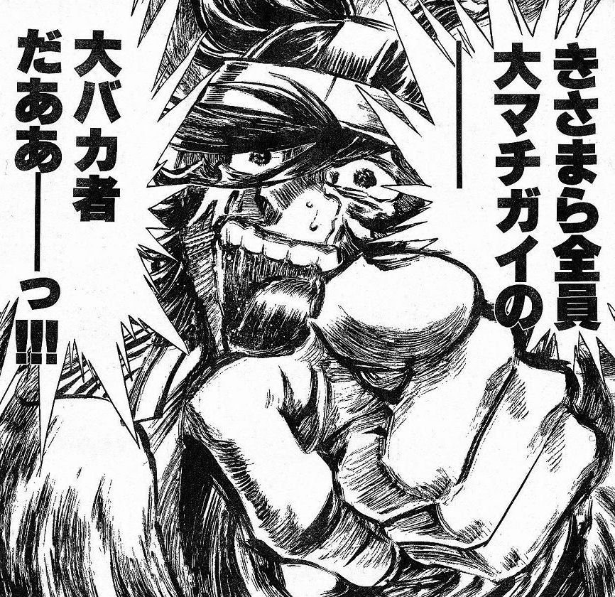 日本のはずがアメリカを攻撃してたでござるの巻 岐阜のへろ 日本のはずがアメリカを攻撃してたでござるの巻 岐阜のへろ