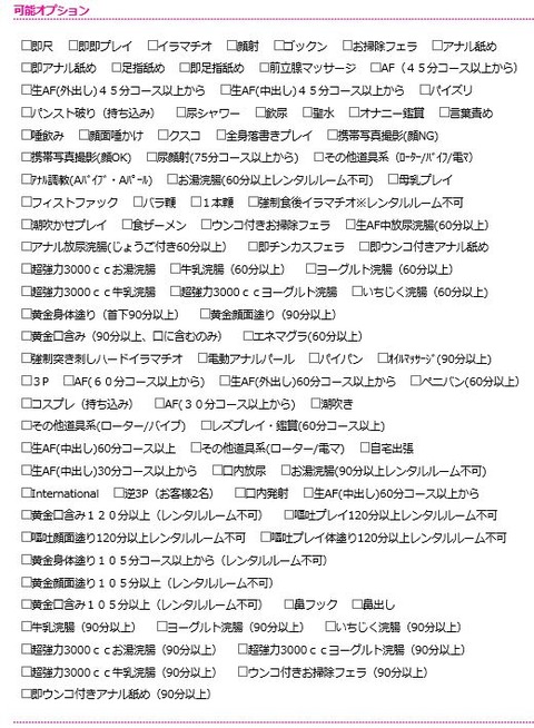 キャプチャ