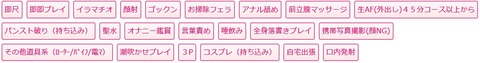 キャプチャ