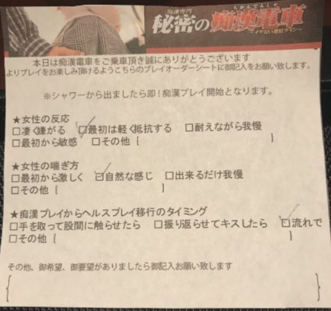 キャプチャ