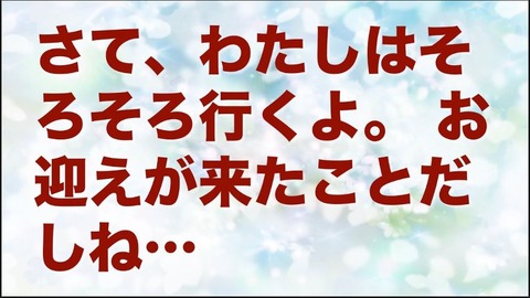 キャプチャ