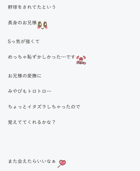 キャプチャ