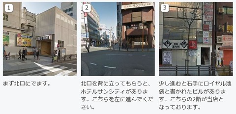 キャプチャ