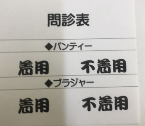 キャプチャ
