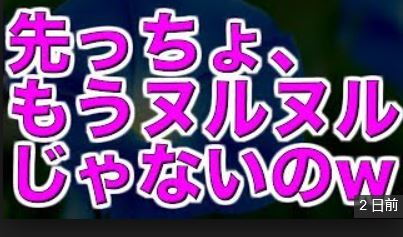 キャプチャ