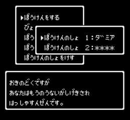 キャプチャ