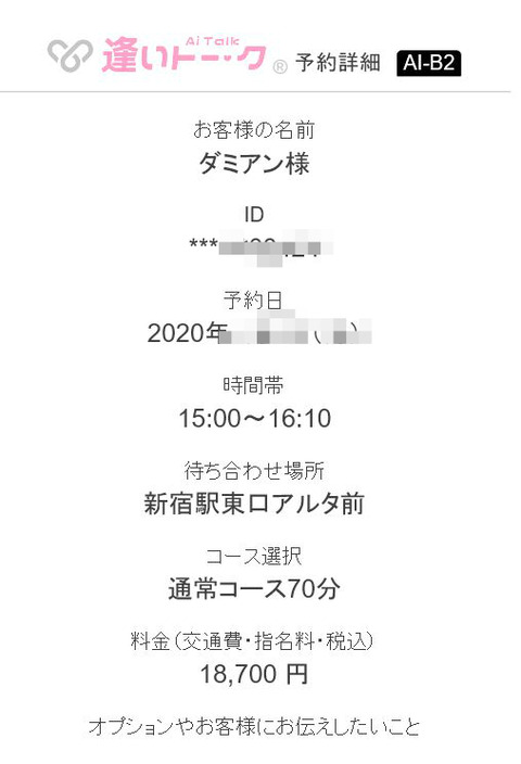 BlogPaint