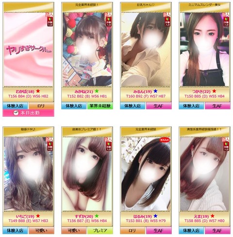 キャプチャ
