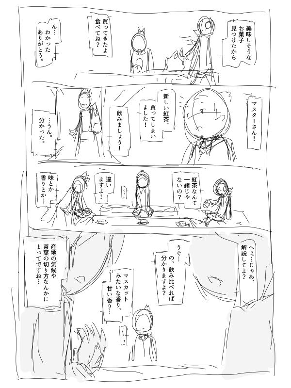 大人しい子供 怪獣の弁当箱