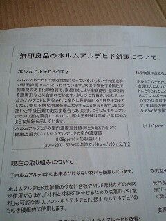 パルプボードボックス 犬の鼻を持ったまま O ェ O 犬の鼻はたいへんだー