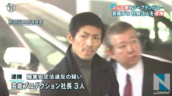 maeda