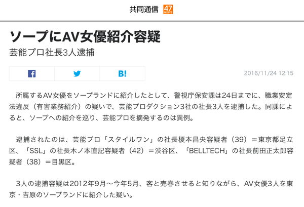 kyodo
