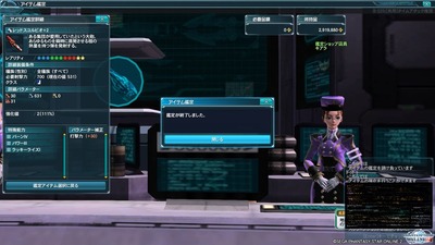 pso20140512_225352_0022