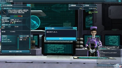 pso20140713_201853_001